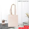 Beige, 20cm wide x 25cm high