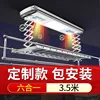 Six-in-one silver coin (3.5 meters) -- Dongxu