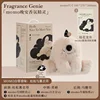 Fragrance Elf Bag Core 2, osmanthus longjing