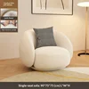 single seat