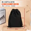 2633cm-negro
