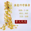 Golden Lotus Leaf (1 pack of 12 strips)