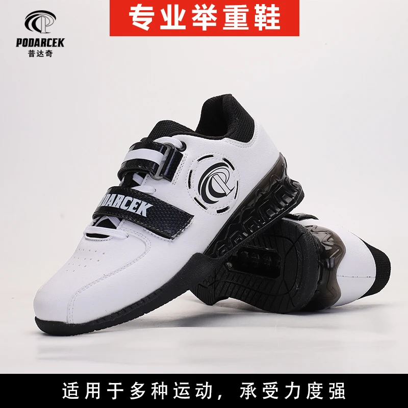 footwear custom lifting shoes