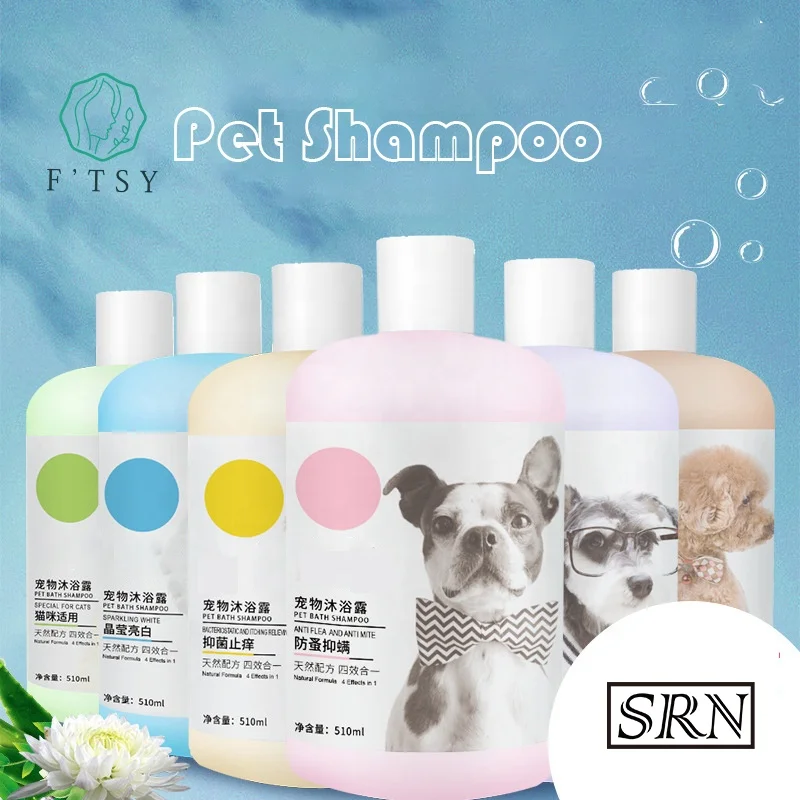 Товары для домашних животных, шампунь от частной марки для кошек и собак, пушистый очищающий натуральный шампунь для домашних животных