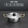 18cm Honeycomb Pattern Noodle Cooker (Silver with Lid)