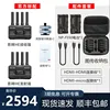 Shadow Eye HE battery *2 HDMI cable *2 storage bag