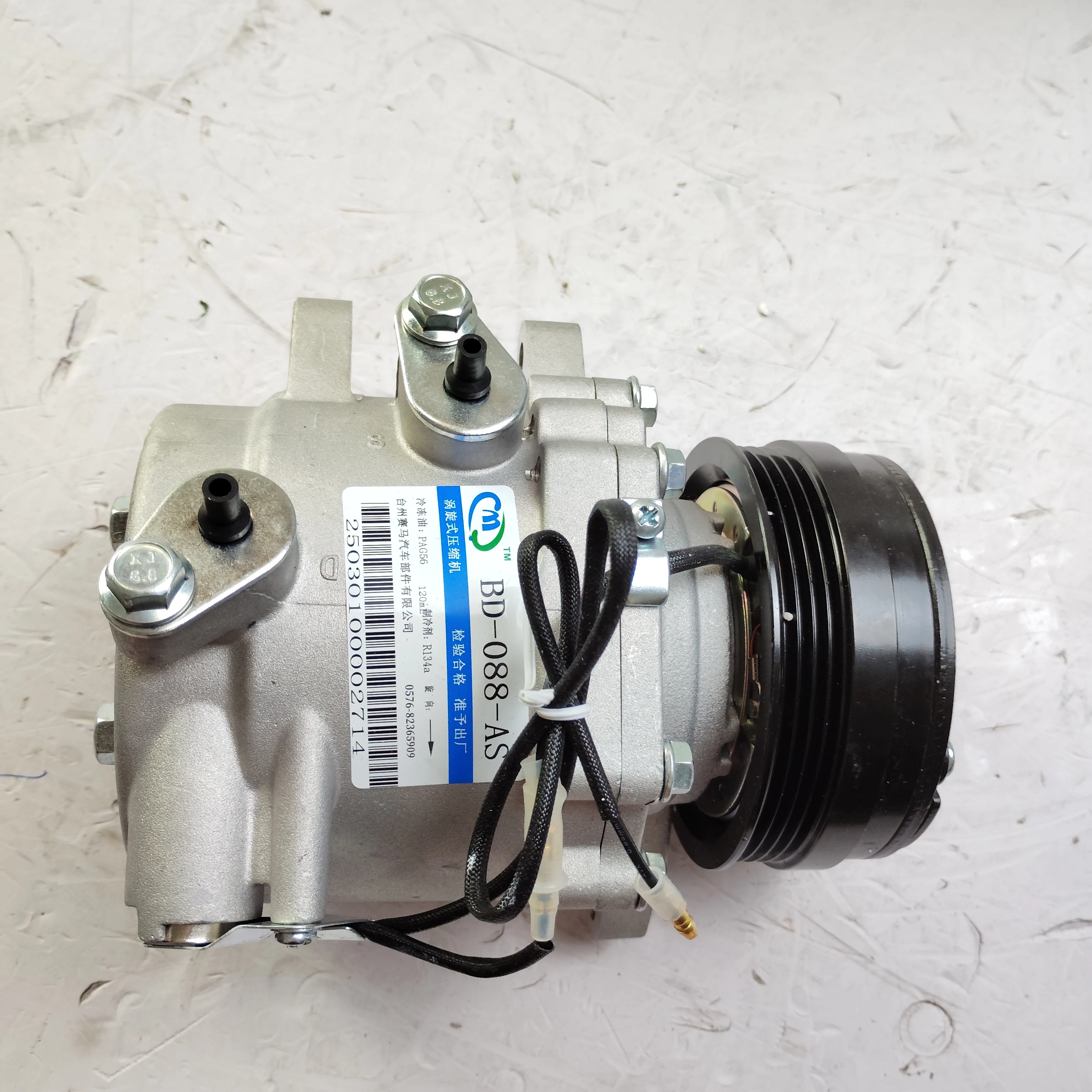 Compressor for Wuling Rongguang N300 2008-2019 BD-008-AS