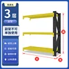 Yellow and black six-layer subframe