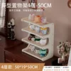 White rattan fabric [4 layers, 50g]