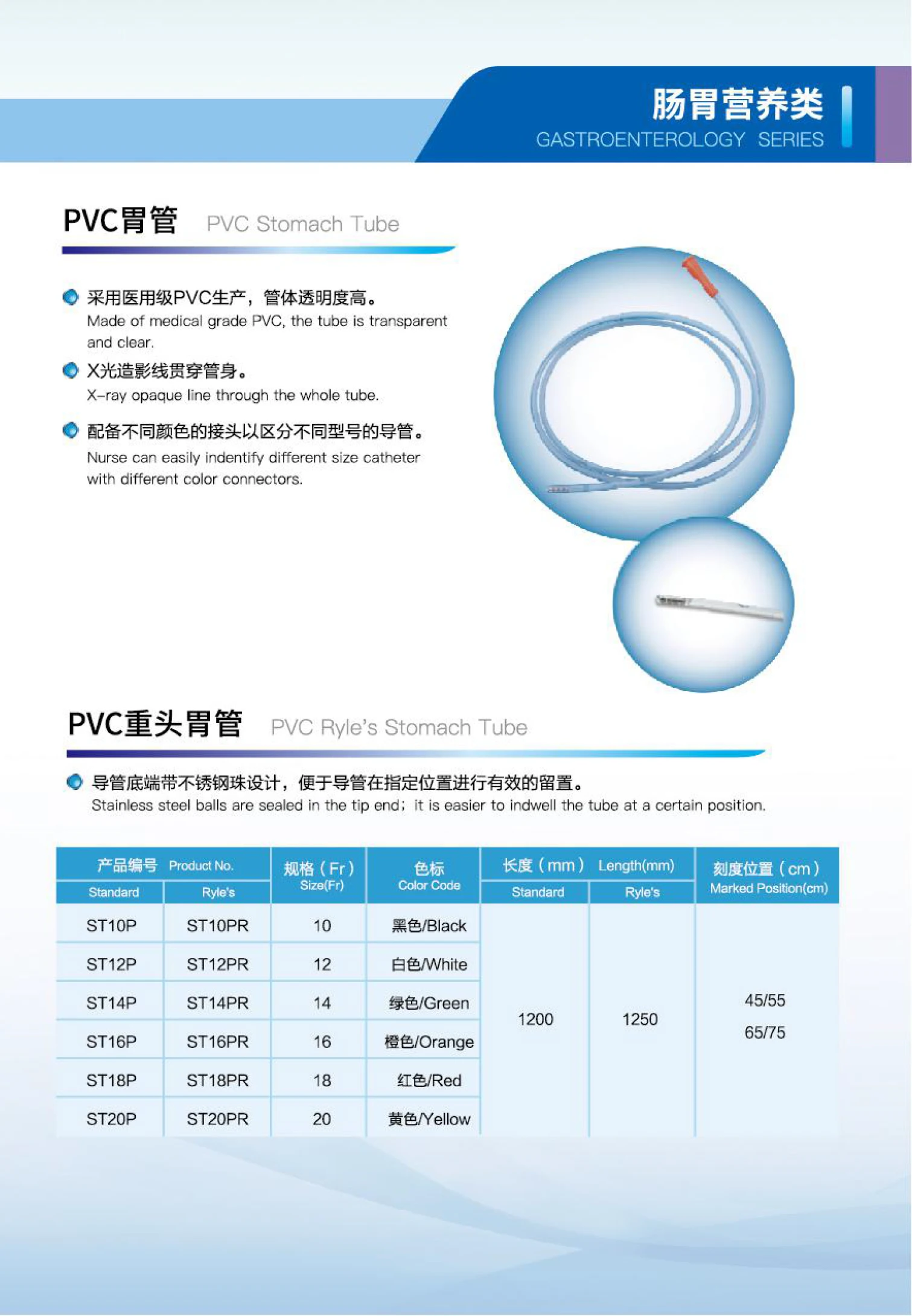 Catalog-4.jpg