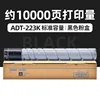 10,000-page black toner cartridge (standard edition)