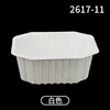 2617-11 white