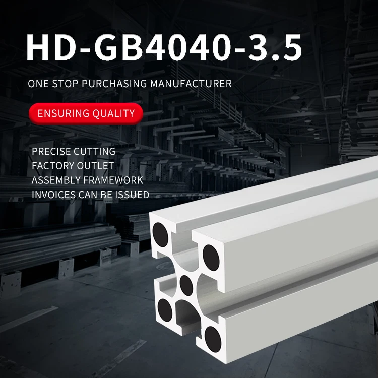 product 4040 industrial extruded aluminum profile 35 thick heavy duty industrial equipment frame aluminum profile-2