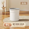 White Small 8L