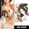 HB-429X