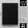 B5 english black