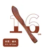 Nanmu (Phoebe zhennan) butter knife, 16*2.3cm