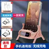 [Magnetic Pink] Compatible with all mobile phones