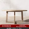 Huile de cire pour bois domestique 150x75cm