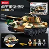 B0980 king tiger heavy tank