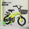Green water bottle flashing wheel