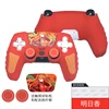 Asuka Red
