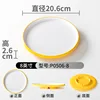 P0506-8 Jaune et Blanc, paquet de 10
