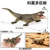 Lézard moniteur Komodo coloré 4171