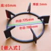 185mm frosted thickness