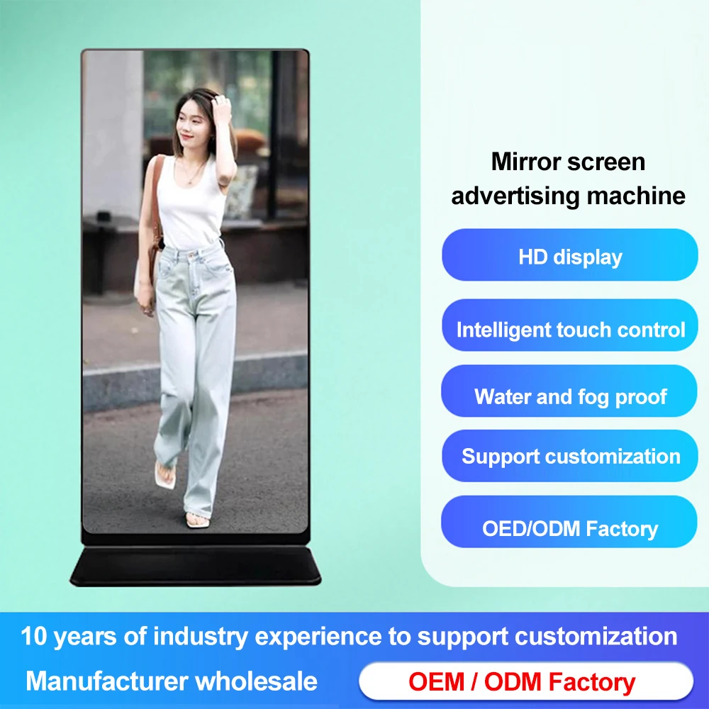Oem Digital Signage 3D Interactive Mirror Wall Mounted Color Changing Outfit Smart Display Mirror Vertical Advertising Machine
