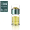 350ml of green mother plant