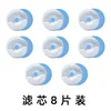 FT009 filter cartridges, 8-pack