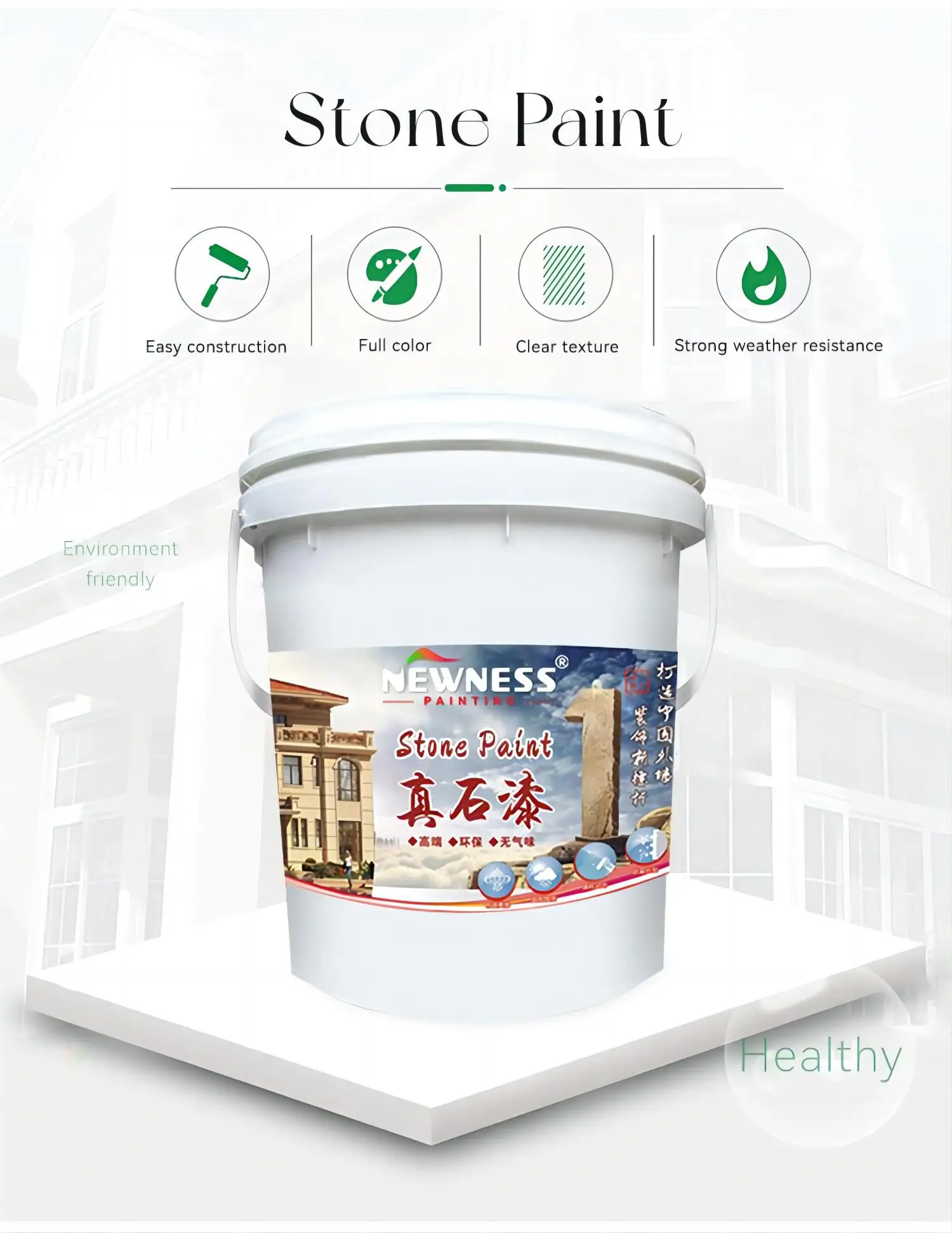 Exterior Wall Paint Stone Texture Spray Paint Water Based Paint Buy