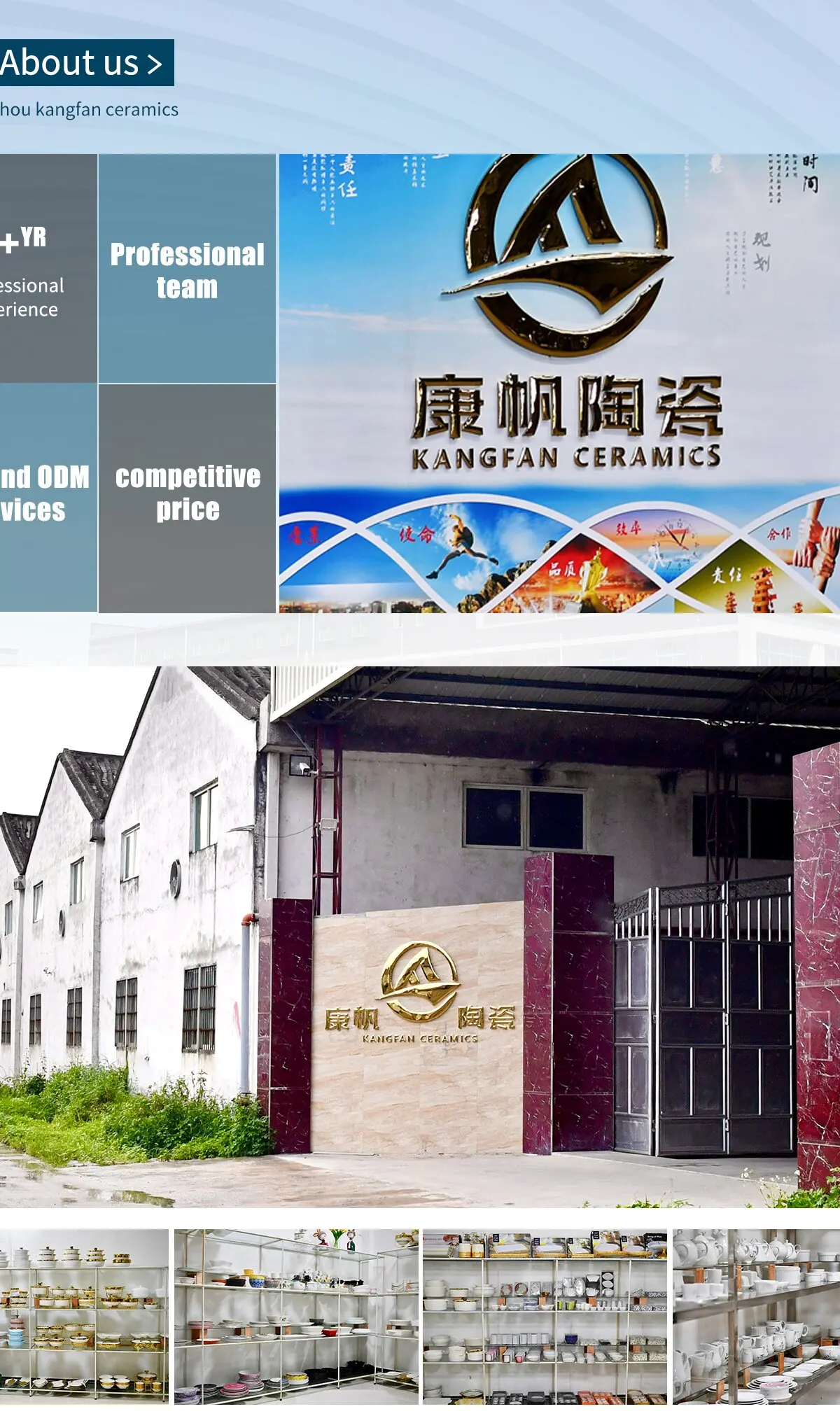 Chaozhou Kangfan Ceramics Co., Ltd.