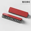 V2D Red Leather Cover Plate Single Number