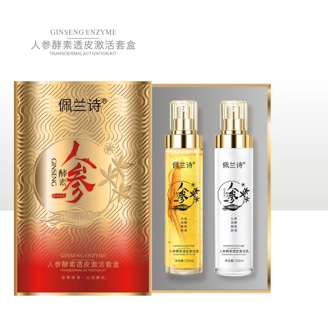 Ginseng enzyme water emulsion 2Set Skin Care set gift box Moisturizing essence cream skin care product set