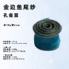 Phnom Penh bleu paon [4cm*10 yards/rouleau] ; voir référence.