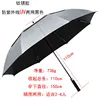 Protector solar 8 huesos 150cm titanio plata negro