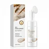 Rice foam facial cleanser with brush head 150ml