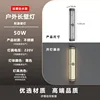 Financial source 120cm-power connection stainless steel led light sour