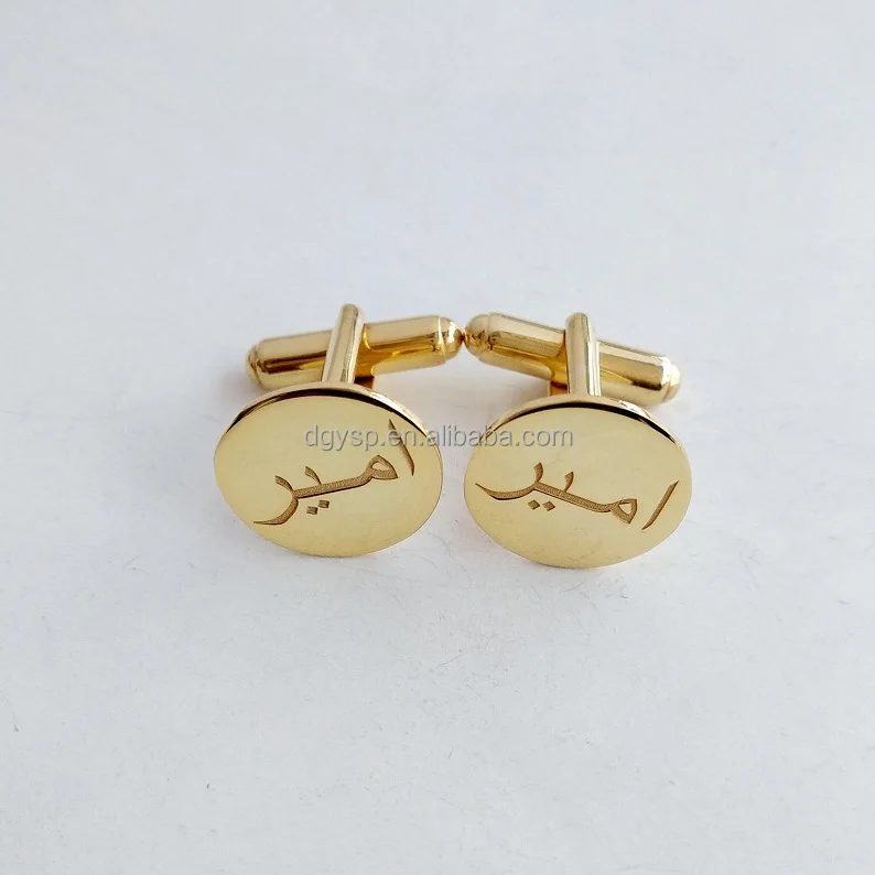 Arabic Cuffinks (4).jpg