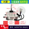 ชิบ้าร่า อิเล็คทริค WZDK750-38GH ใหม่เอี่ยม