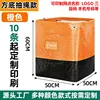 Bolsa de almacenamiento naranja de 60 cm de alto con base cuadrada (con tarjetero).