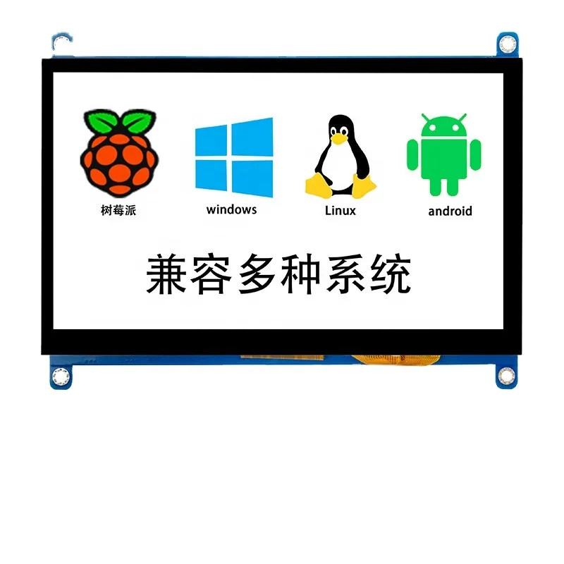 7 Inch LCD 1024x600   Touchscreen Display for Raspberry Pi