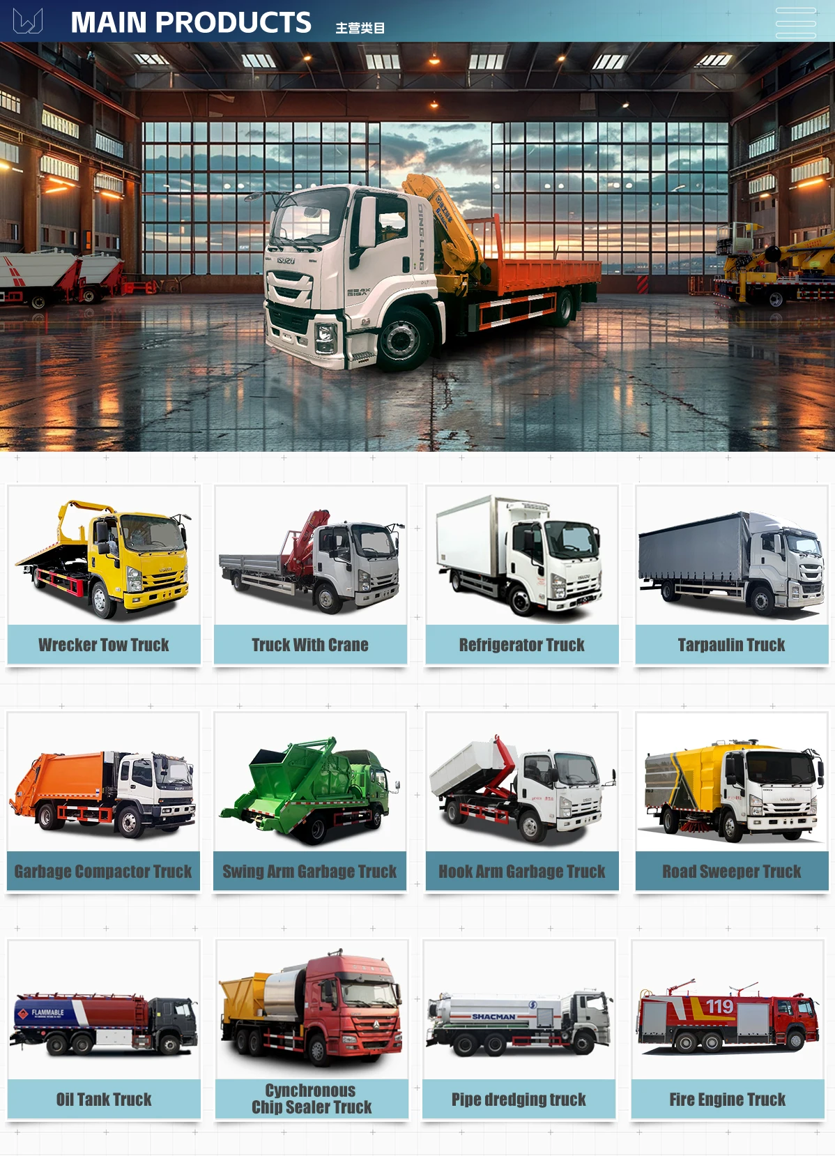 crane-Main-Products