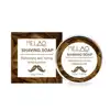 Savon de rasage de bois de santal 110g