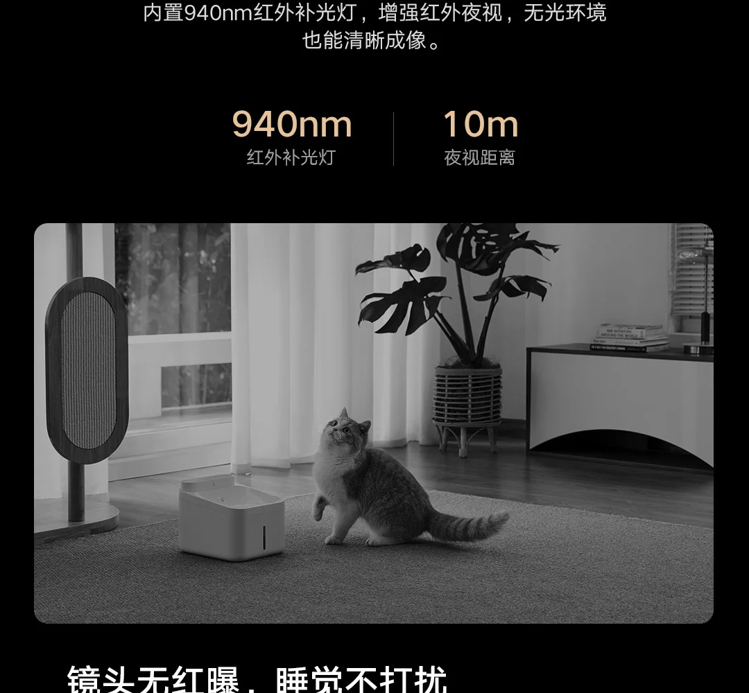 Gadgetoo Xiaomi Smart Camera 4 8 Million Pixels 4K Hd 2.4/5Ghz Dual Band Infrared Night Vision Ai Smart Detection Mihome App Cn Version New-For Xiaomi Smart Camera 4