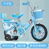 Sky blue-black tire-ordinary wheel backrest guardrail gift bag