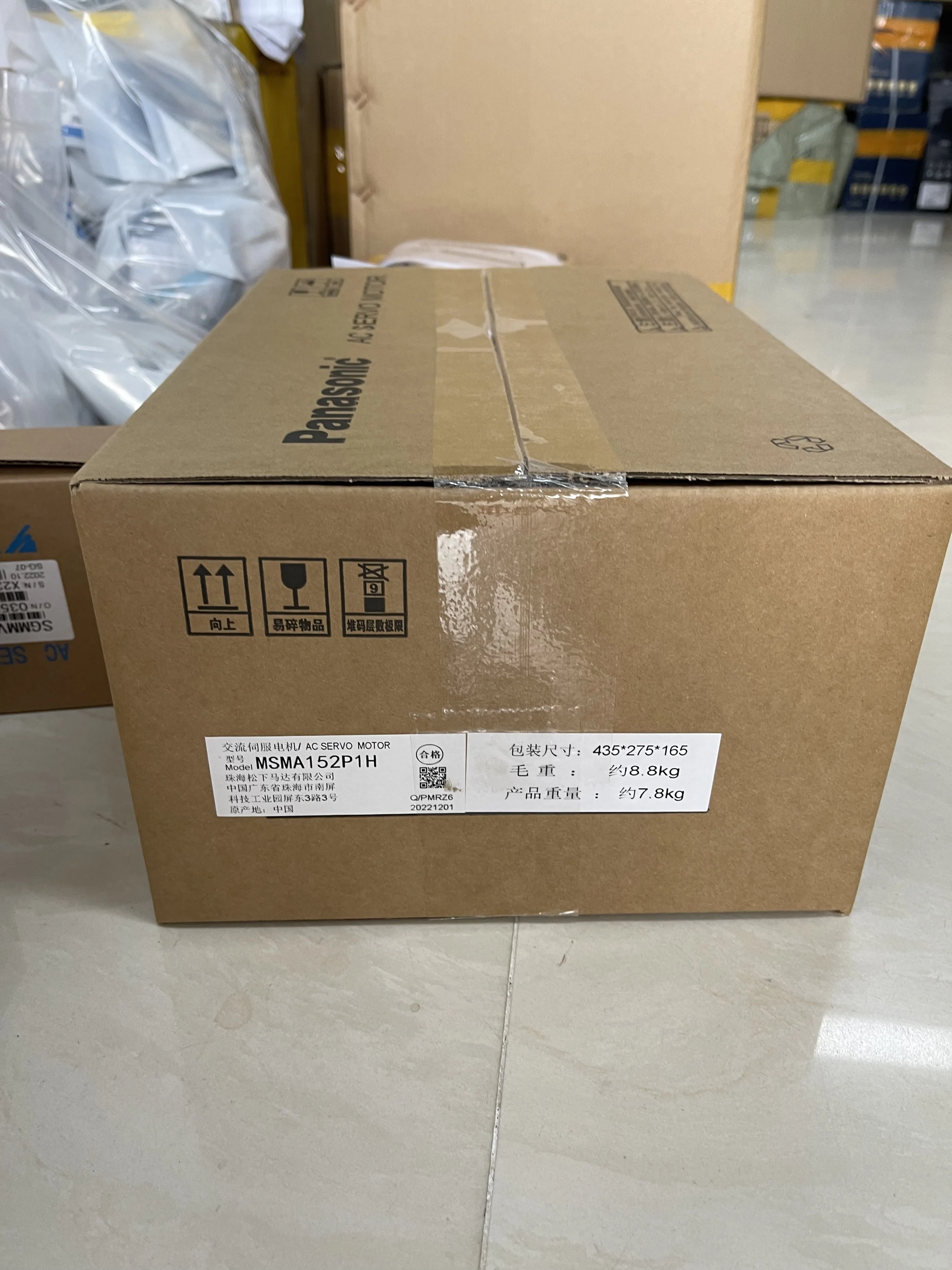 Panasonic AC Servo Motor MSMA152P1H