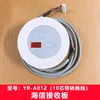 Placa receptora Hisense YR-A01Z